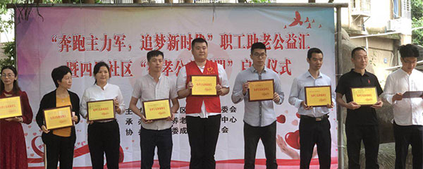 口腔义诊公益行|厦门麦芽口腔医院走进四里社区