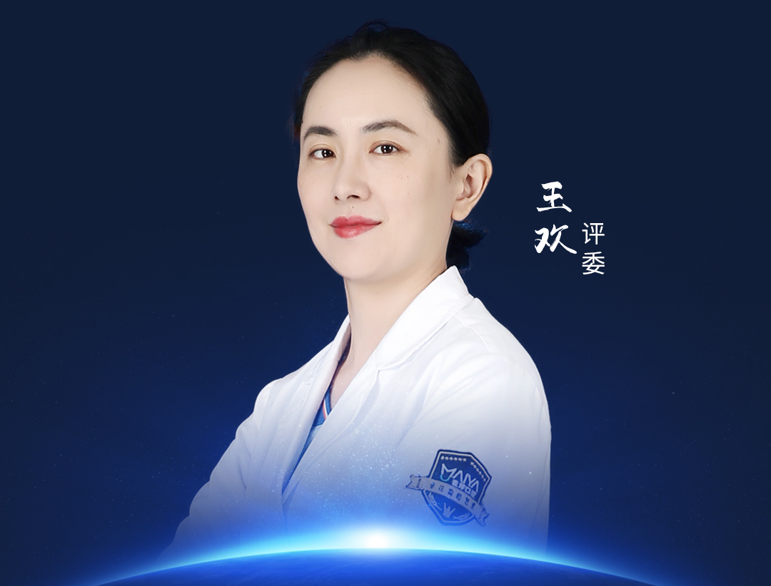 王欢博士受邀担任2022年Ormco首届巡回展大赛评委