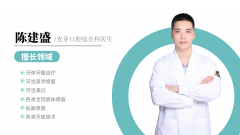 麦芽口腔临床教学医院，助力培养更多优秀口腔人才