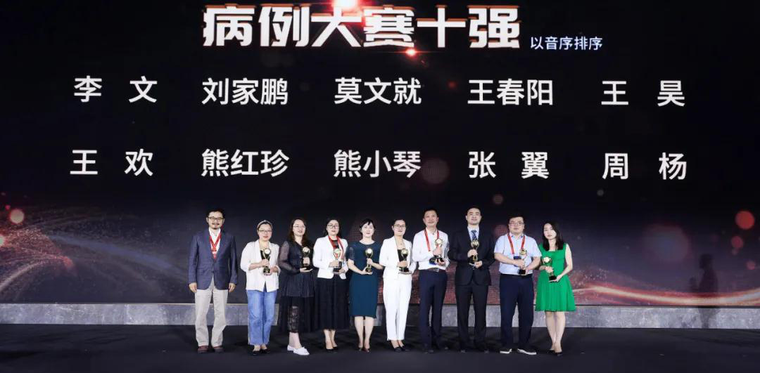 全国10强•王博获时代天使智美隐形矫治病例大赛全国10强