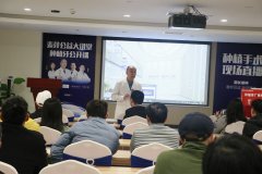 第六届种植牙公开课在我院圆满落幕