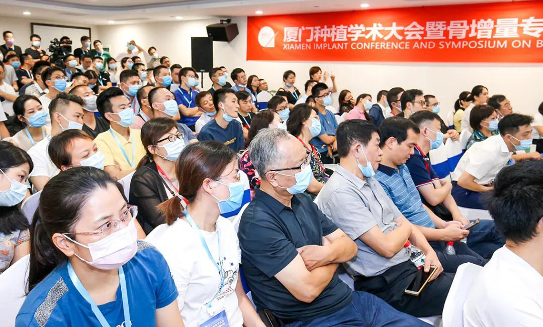 厦门种植学术大会在我院圆满落幕